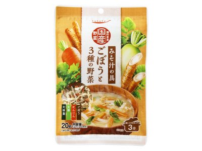 素のまま国産野菜　みそ汁の具　ごぼうと３種の野菜