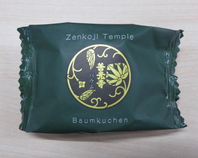 善光寺バウム