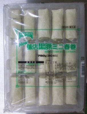 Ｎｅｗ飯店黒豚ミニ春巻