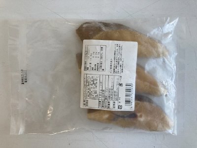 カラスカレイのあごだし干し