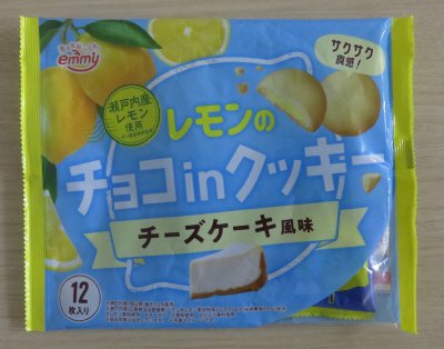 レモンのチョコinクッキーチーズケーキ風味