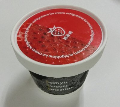越後姫アイスクリーム