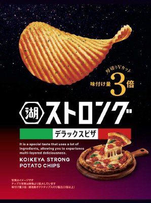 湖池屋ストロングデラックスピザ