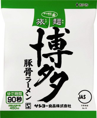 サッポロ一番　旅麺　博多　豚骨ラーメン　５食パック