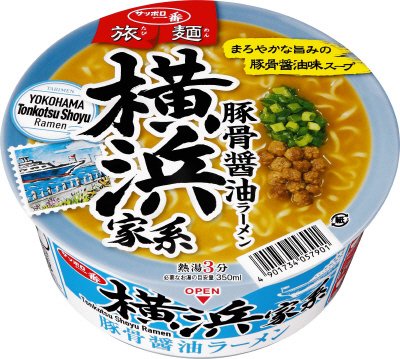 サッポロ一番　旅麺　横浜家系　豚骨醤油ラーメン