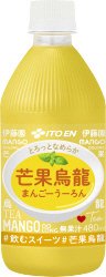 芒果烏龍