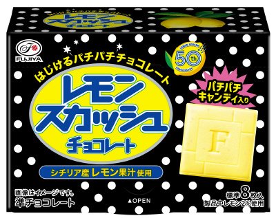 レモンスカッシュチョコレート
