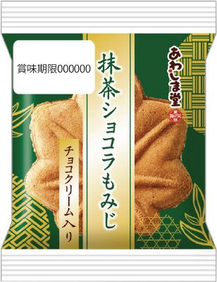 抹茶ショコラもみじ