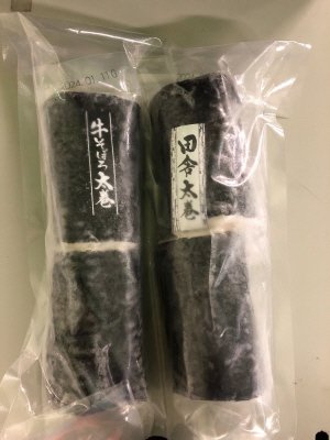 冷凍太巻セット（田舎巻・牛そぼろ巻）