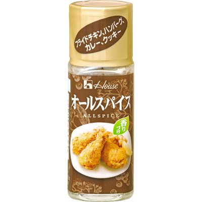ハウス　オールスパイス
