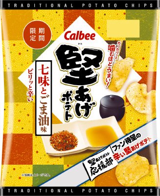 堅あげポテト七味とごま油味