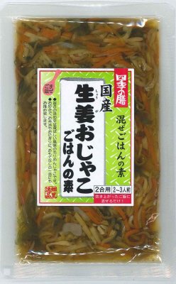 国産生姜おじゃこごはんの素