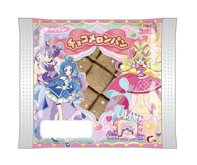プリキュアチョコメロンパン