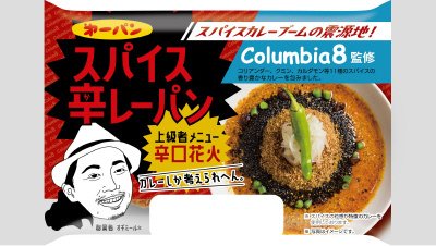 Cｏｌｕｍｂｉａ８監修スパイス辛レーパン　辛口花火