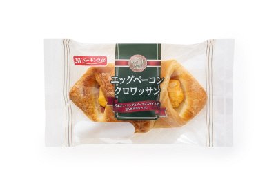 エッグベーコンクロワッサン