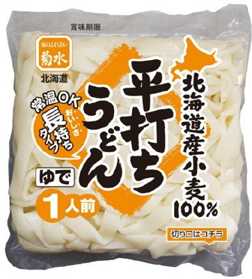 北海道産小麦100％おいしさ長持ち平打ちうどん1人前