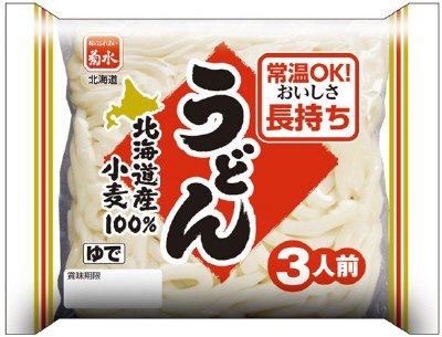 北海道産小麦１００％おいしさ長持ちうどん　３人前