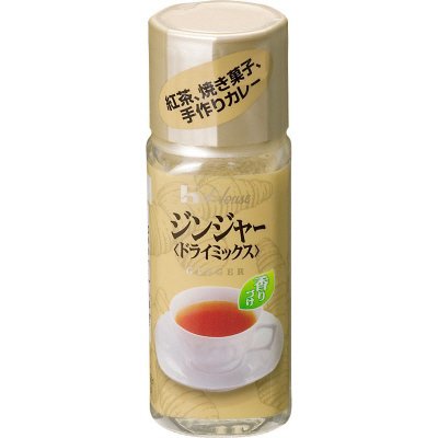 ハウス　ジンジャー＜ドライミックス＞