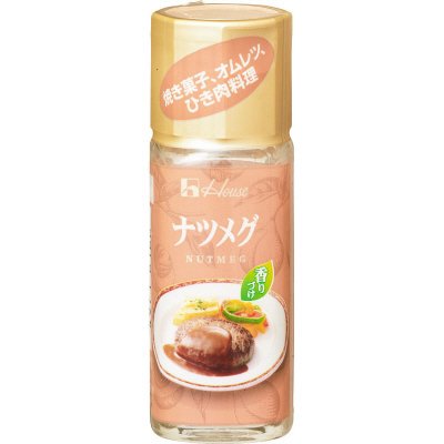 ハウス　ナツメグ