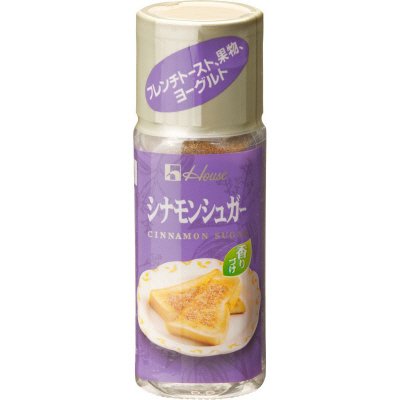 ハウス　シナモンシュガー