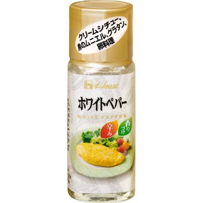 ハウス　ホワイトペパー