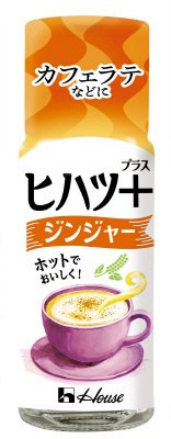 ヒハツ＋　ジンジャー