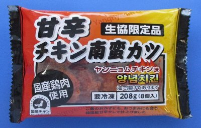 甘辛チキン南蛮カツヤンニョムチキン味