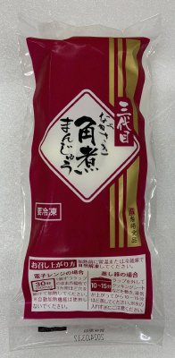 三代目ながさき角煮まんじゅう