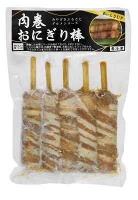 肉巻おにぎり棒