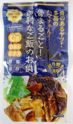 骨のあるヤツ！多高のハマチゃん！