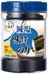 減塩味付卓上70