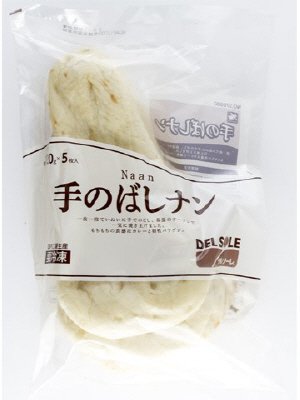 ナン　１２０Ｇ　５Ｐ