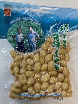 飛騨産大豆