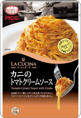 カニのトマトクリームソース