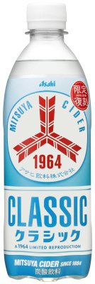 三ツ矢サイダークラシック