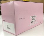 プロテインと大麦のダクワーズ