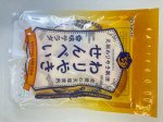 わりやきせんべい香味サラダ