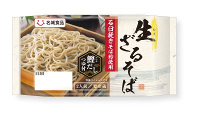 2食生ざるそば