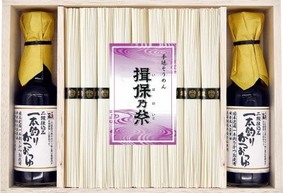 「揖保乃糸」特級品【古】・千代の一番つゆ詰合せ