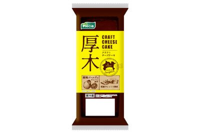 厚木クラフトチーズケーキ