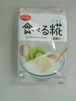 食べる糀