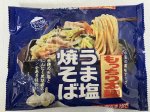 うま塩焼そば