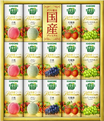 野菜生活１００　国産プレミアムギフト　ＹＰ－３０Ｓ