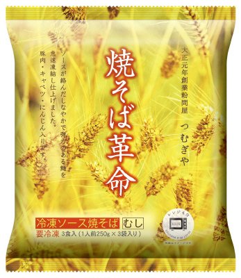 焼そば革命