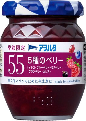 アヲハタ　５５　５種のベリー（イチゴ・ブルーベリー・ラズベリー・クランベリー・カシス）