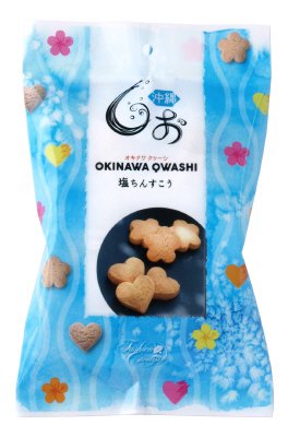 塩ちんすこうポケットタイプ