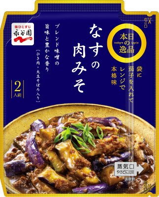 本日の逸品　なすの肉みそ
