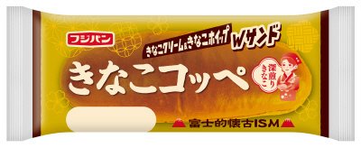 きなこコッペ