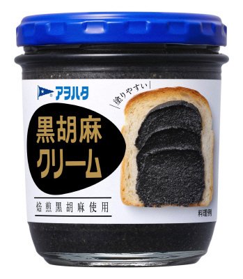 黒胡麻クリーム