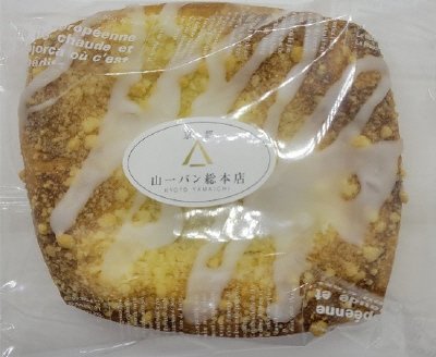 ぼろッシュ